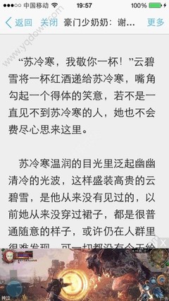 菲律宾移民局的工作时间是什么时候，现在还能回国吗_菲律宾签证网